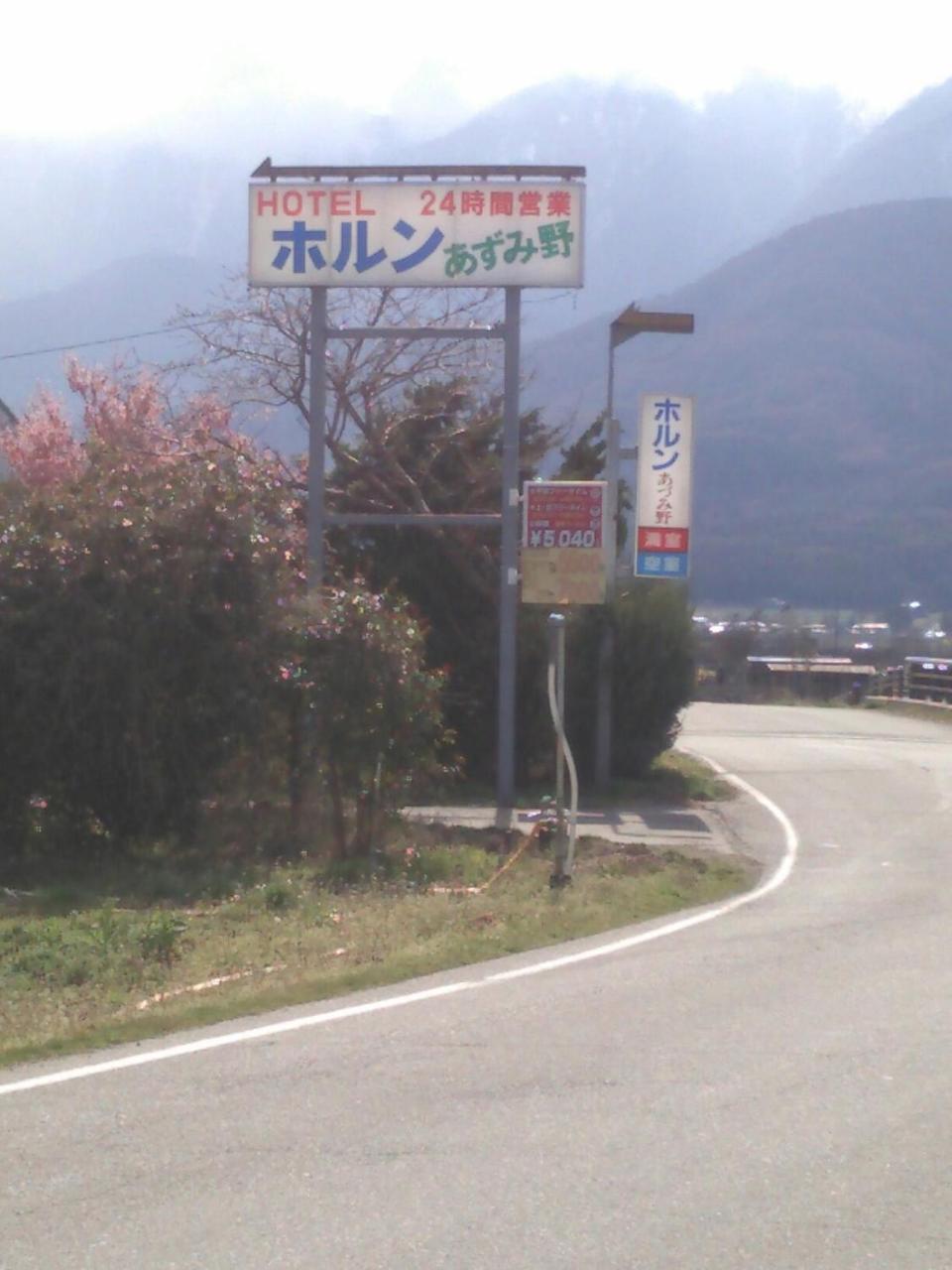 Horn Azumino Hotel Kültér fotó